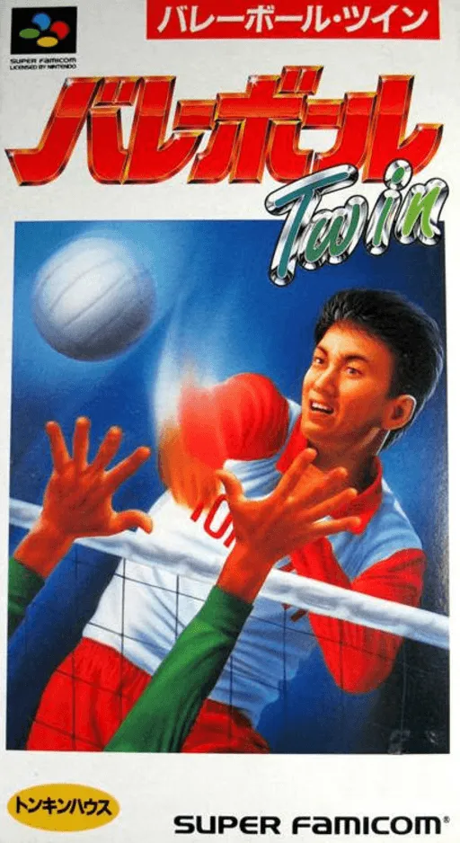 Volleyball Twin (Japan) (En)
